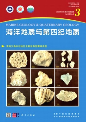 海洋地质与第四纪地质杂志